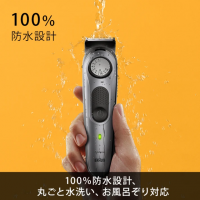 BRAUN(֥饦) ҥȥޡ BT7420