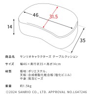 ڥ᡼ľۡԲġۡաֻԲġ̳ۡƻ졦ΥԲġ۵ ޥӡå 46cm ꥪ饯 ơ֥륯å CN-S4635-MMD (ޥǥ)