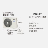 Panasonic(ѥʥ˥å) 2.2kW 6 С˼ 롼२ Eolia(ꥢ) J꡼ CS-224DJ-W (ꥹۥ磻)