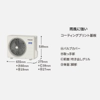 Panasonic(ѥʥ˥å) 2.5kW 8 С˼ 롼२ Eolia(ꥢ) J꡼ CS-254DJ-W (ꥹۥ磻)