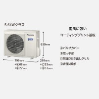 Panasonic(ѥʥ˥å) 5.6kW 18 ñ200V С˼ 롼२ Eolia(ꥢ) J꡼ CS-564DJ2-W (ꥹۥ磻)