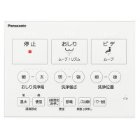 Panasonic(ѥʥ˥å) ִּ غ إӥ塼ƥȥ RSTK꡼ DL-RSTK20-CP (ѥƥ륢ܥ꡼)