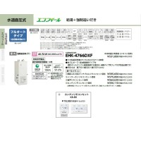 ᡼ľ Բ Բ CHOFU(Ĺ) 󥿥⥳󥻥å  EHK-4766DXF + KR-89 ͭϿǥ᡼ǯݾ