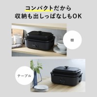 ZOJIRUSHI(ݰ) 3ץ졼 ǥ꡼ѥȥץ졼 ۥåȥץ졼 EJ-DE30-BA (֥å)