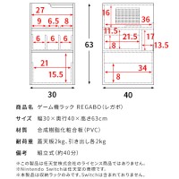 ڥ᡼ľۡԲġۡաֻԲġ̳ۡƻ졦ΥԲġ۵ Switch 3б ൡå REGABO(쥬) GRK-008-BR (֥饦)