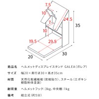 ڥ᡼ľۡԲġۡաֻԲġ̳ۡƻ졦ΥԲġ۵ إåȥǥץ쥤 GALEA(쥢) HST-200-BK (֥å)