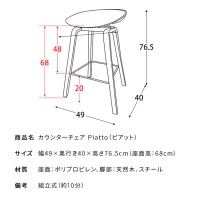 ڥ᡼ľۡԲġۡաֻԲġ̳ۡƻ졦ΥԲġ۵ 󥿡  Piattoʥԥåȡˡ KNC-K220-BK (֥å)