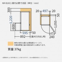 ڻֻԲġPanasonic(ѥʥ˥å)  156L 2ɥ ѡʥ¢ NR-B16C1-K (ޥåȥ֥å)