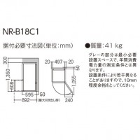 ڻֻԲġPanasonic(ѥʥ˥å)  2ɥ 180L ѡʥ¢ NR-B18C1-W (ޥåȥեۥ磻)