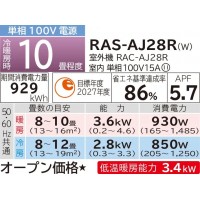 HITACHI(Ω) 2.8kW 10 롼२ 򤯤ޤ AJ꡼ RAS-AJ28R-W (ۥ磻)