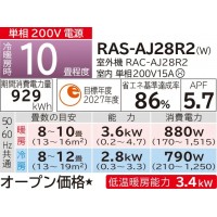 HITACHI(Ω) 2.8kW 10 ñ200V 롼२ 򤯤ޤ AJ꡼ RAS-AJ28R2-W (ۥ磻)