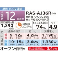 HITACHI(Ω) 3.6kW 12 롼२ 򤯤ޤ AJ꡼ RAS-AJ36R-W (ۥ磻)