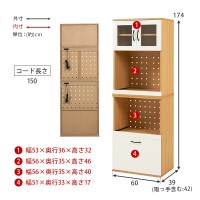 ڥ᡼ľۡԲġۡաֻԲġ̳ۡƻ졦ΥԲġ븶 å󥭥ӥͥå C Ω 60cm ⤵174cm RCC-1493NA-AS (ʥ)