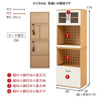 ڥ᡼ľۡԲġۡաֻԲġ̳ۡƻ졦ΥԲġ븶 å󥭥ӥͥå C Ω 60cm ⤵174cm RCC-1493WH-AS (ۥ磻)