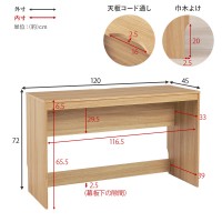 ڥ᡼ľۡԲġۡաֻԲġ̳ۡƻ졦ΥԲġ븶 120cm߱45cm ǥơ֥ RT-1098NA (ʥ)