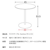 ڥ᡼ľۡԲġۡաֻԲġ̳ۡƻ졦ΥԲġ۵ ľ45cm ɥơ֥ Santosʥȥˡ ST-019D-BK (֥å)