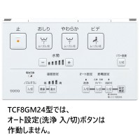 TOTO ִּ غ إå KM꡼ TCF8GM24-SC1 (ѥƥ륢ܥ꡼)