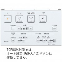 TOTO ִּ غ إå KM꡼ TCF8GM34-NW1 (ۥ磻)