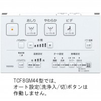 TOTO ִּ غ إå KM꡼ TCF8GM44-NW1 (ۥ磻)