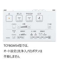 TOTO ִּ غ إå KM꡼ TCF8GM54-SC1 (ѥƥ륢ܥ꡼)