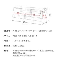 ڥ᡼ľۡԲġۡաֻԲġ̳ۡƻ졦ΥԲġ۵ 2Ϣ ȥåȥڡѡۥ TEER(ƥ) TP-900K-GRG (졼)