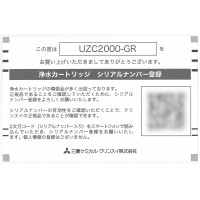 ɩߥ롦󥹥 󥯾ѥȥå إ󥹥U-1 UZC2000-GR