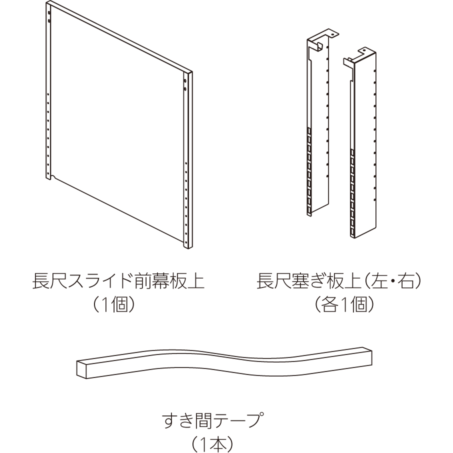 レンジフード本体と同時注文】メーカー直送 代引不可 ノーリツ