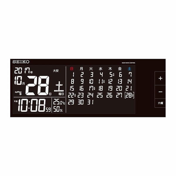 SEIKO(セイコー) 電波置時計 『マンスリーカレンダー搭載 交流式電源