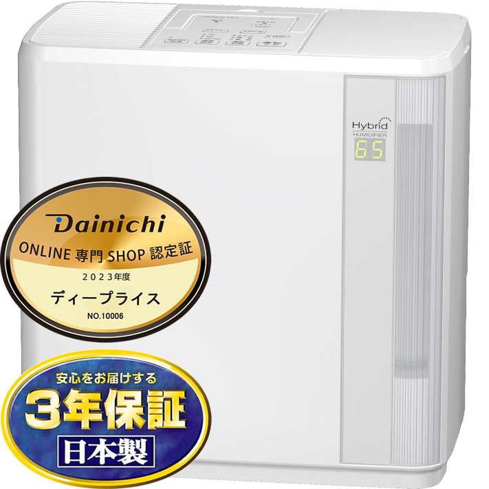 DAINICHI(ダイニチ) ハイブリッド式 加湿器 『HDシリーズ』 HD-7021-W