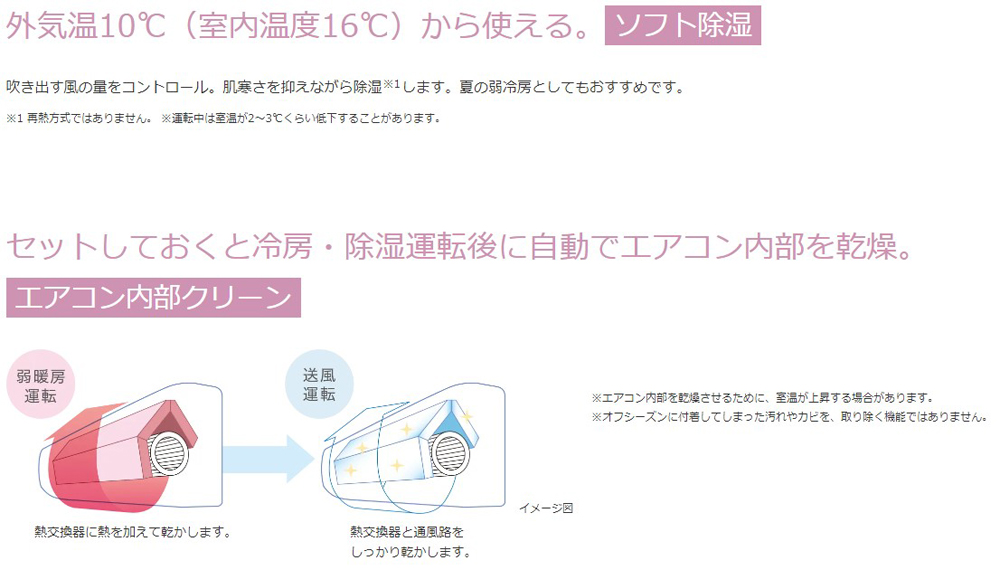 HITACHI(日立) 2.8kW 主に10畳用 ルームエアコン 『白くまくん AJシリーズ』 RAS-AJ28M-W (スターホワイト) -  生活家電DPsign