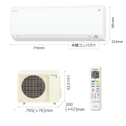 ダイキンルームエアコンEシリーズ主に18畳用 - エアコン