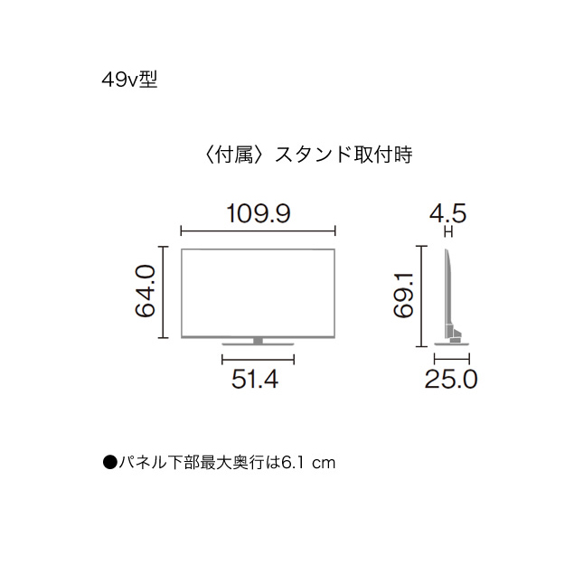 時間指定不可】Panasonic(パナソニック) 49V型 4K液晶テレビ 『VIERA(ビエラ)』 TH-49LX900 - 生活家電DPsign