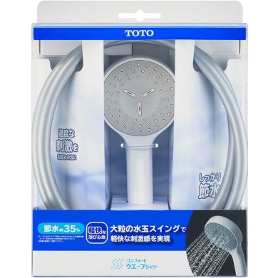 TOTO 樹脂仕様 ホース付シャワーヘッド 『コンフォートウエーブ