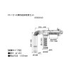 【給湯機本体と同時注文】メーカー直送 代引不可 ノーリツ 給湯機器関連部材 『FF-101A薄型給排気筒セット』 0500340