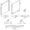 【レンジフード本体と同時注文】【お取り寄せ】【代引不可】ノーリツ シルバー スライド横幕板 『FP0795SI』 0503269 (レンジフード関連部材)