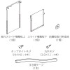 【レンジフード本体と同時注文】【お取り寄せ】【代引不可】ノーリツ ステンレス 長尺スライド横幕板 『FP0796ST』 0503280 (レンジフード関連部材)