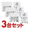 DXアンテナ 4K・8K対応 CU43ASの後継品 CS/BS-IF･UHFブースター CU38AS-3SET (3個セット)