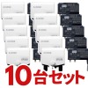 マスプロ 41dB型 UHFブースター EP3UB-10SET (10個セット)