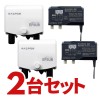 マスプロ 41dB型 UHFブースター EP3UB-2SET (2個セット)