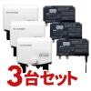 マスプロ 41dB型 UHFブースター EP3UB-3SET (3個セット)