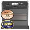 【9月25日入荷予定】DAINICHI(ダイニチ) 木造15畳/コンクリート20畳 石油ファンヒーター 『SGXタイプ』 FW-5723SGX-K (ストーンブラック)