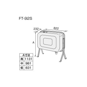 【給湯機本体と同時注文】メーカー直送 代引不可 ノーリツ 給湯機器関連部材 オイルタンク 『FT-92S』 0500672