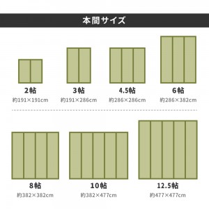 【メーカー直送】【代引不可】【日付・時間指定不可】【北海道・沖縄・離島不可】萩原 約191×286cm い草カーペット 谷川（たにがわ） 本間3畳 158002330