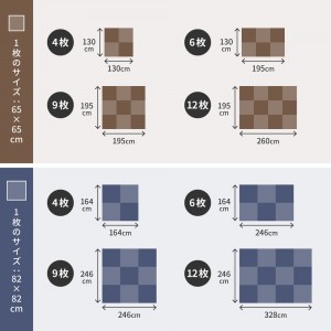 【メーカー直送】【代引不可】【日付・時間指定不可】【北海道・沖縄・離島不可】萩原 約82×82cm アジアンテイストの軽量置き畳 南風 同色6枚組 159054960 (ネイビー)