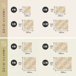 【メーカー直送】【代引不可】【日付・時間指定不可】【北海道・沖縄・離島不可】萩原 【2枚入】 い草風置き畳 市松模様 約65×65×2.5cm 159055560 (グリーン)