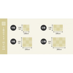 【メーカー直送】【代引不可】【日付・時間指定不可】【北海道・沖縄・離島不可】萩原 【6枚入】 い草風置き畳 綾模様 約65×65×2.5cm 159056152 (グリーン)