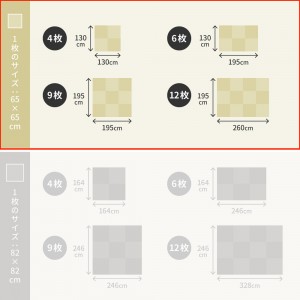 【メーカー直送】【代引不可】【日付・時間指定不可】【北海道・沖縄・離島不可】萩原 6枚入り 約65×65cm 水拭きできる 綾模様 い草風小型置き畳 159056163 (ブラウン)