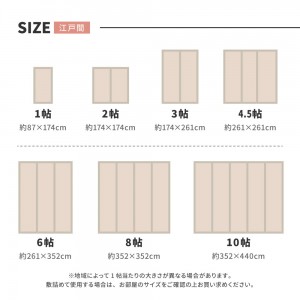 【メーカー直送】【代引不可】【日付・時間指定不可】【北海道・沖縄・離島不可】萩原 約174×174cm 洗えるい草風カーペット 四条(しじょう) 江戸間2畳 159058920 (グリーン)