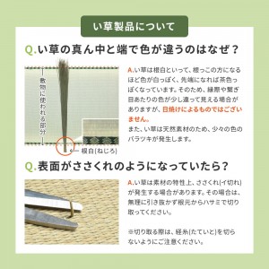 【メーカー直送】【代引不可】【日付・時間指定不可】【北海道・沖縄・離島不可】萩原 S シングル 4つ折り畳マットレス 『鞍馬(くらま)』 159059200