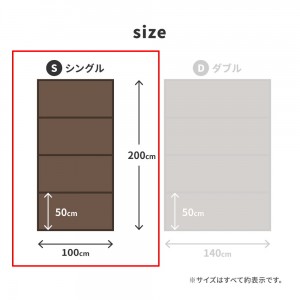 【メーカー直送】【代引不可】【日付・時間指定不可】【北海道・沖縄・離島不可】萩原 約100×200cm 折り畳める 水拭きできる畳マットレス 綾模様 シングル 159065900 (ブラウン)